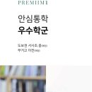 다운중학교 이미지