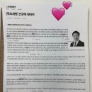 경기도 수원시 영통구 중부대로256번길 | 매탄동논술학원 리드인 매탄리더스학원 초6 보내고 느낀 솔직한 후기