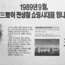 신흥백화점 네이버블로그