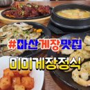 양덕동216 이미지