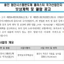 시미2리 이미지