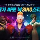 소울복싱 이미지