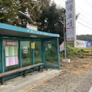 이남 마을회관 이미지