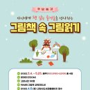 한뫼도서관 이미지