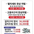 5월12일~13일 남해 보리암/독일마을 참석자 명단~~ 이미지