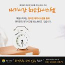 목동수치과의원 이미지