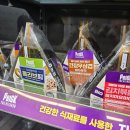 씨유 대신제일점 | CU 씨유 편의점 물류 들어오는 시간/종류/양