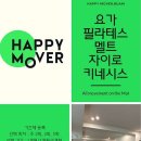부암동해피무버 이미지