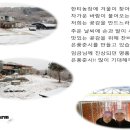 한티농장 이미지