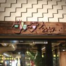 경천애인2237 - 영등포구 | 경천애인2237