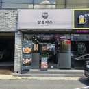 동울산주유소 화장실 | 울산 남구 달동카츠 내돈내산솔직후기 타레카츠동 맛집