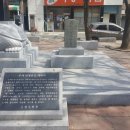동래부사 민영훈공 네이버블로그