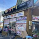 터미널축산물판매장 티스토리