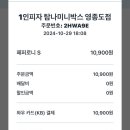 탐나미니박스 네이버블로그