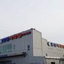 광양식자재도매센터(주)