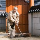 머슴아 이미지