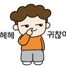 교참치명가 이미지