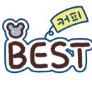 강릉발효커피 이미지