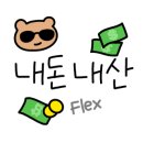 팜스회포차 이미지
