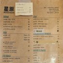 일광스시 이미지