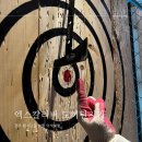 경주 황리단길 핫플 엑스칼리버 도끼던지기 데이트 코스 추천