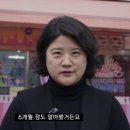 픽미픽미아이스송도