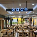 칠곡(서울방향)휴게소 자율식당 이미지