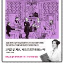 클래식이 알고 싶다 이미지