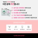 365백세부부한의원 이미지