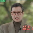 박미선