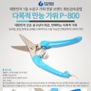 화신유통(주)