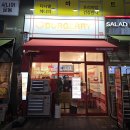 우성버거 | 위례중앙광장 맛집 버거리 육즙 가득 부드러운 수제버거 추천