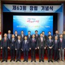 수협쇼핑(온라인몰) 연합뉴스