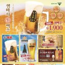 생마차대전 - 중구 계백로 1567 | 생마차대전