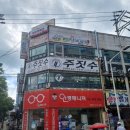쇼동전노래연습장 이미지