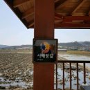 인주산단로 이미지