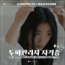 써니뷰티살롱 이미지