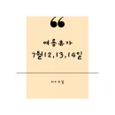 바비눈썹 네이버블로그