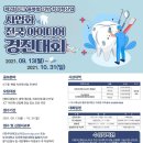 부산대학교 치의학전문대학원 이미지