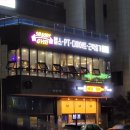 에스엠바디신방통정 이미지
