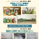 청솔크리닝 이미지