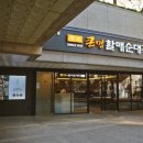 할매순대국 - 동대문구 | 할매순대국