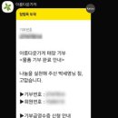 아름다운가게 대전탄방점