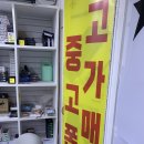 전국휴대폰특판매장 이미지