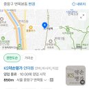 명가약손안마원