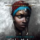 싸울아이 이미지