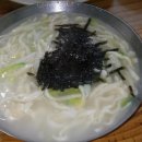 속리산할매손칼국수 이미지