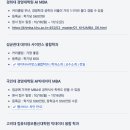 국민대학교 공학대학원 이미지