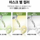 차앤박 마스크팩 103장 79900원 지마켓 이미지