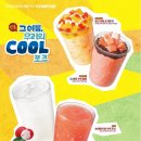 컴포즈커피 화도휴게소점 | 컴포즈커피 수박주스 여름 신메뉴 총정리 | 단골이 다 살펴봤어요